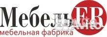 Разнорабочий