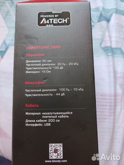 Наушники bloody g200s, новые не распечатанные