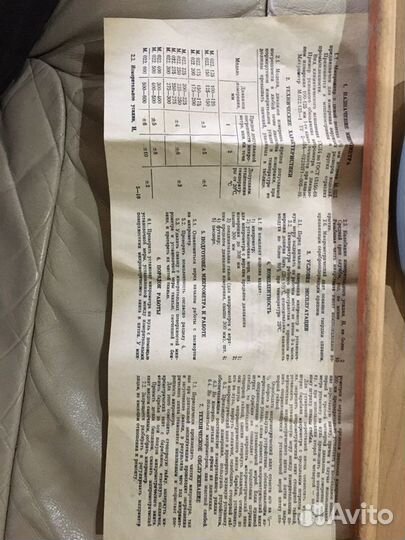 Микрометр 75 100