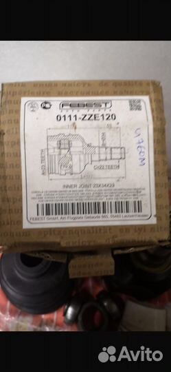 Шрусы на toyota corolla универсал 2003 г