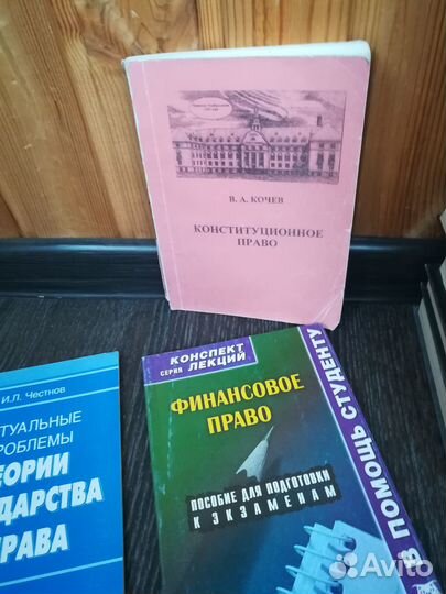 Международное право, учебники по юриспруденции