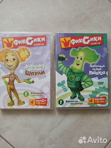 DVD диски мультфильмы Фиксики купить в Москве с доставкой | Электроника ...