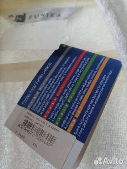 Женский махровый халат