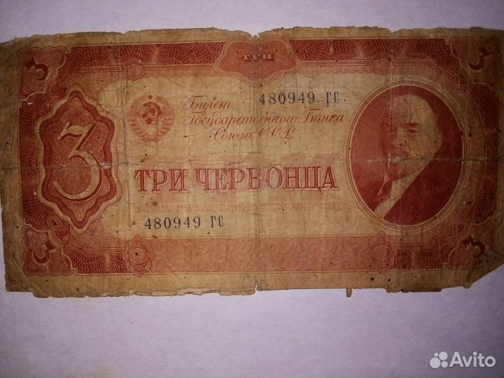 Старинные деньги