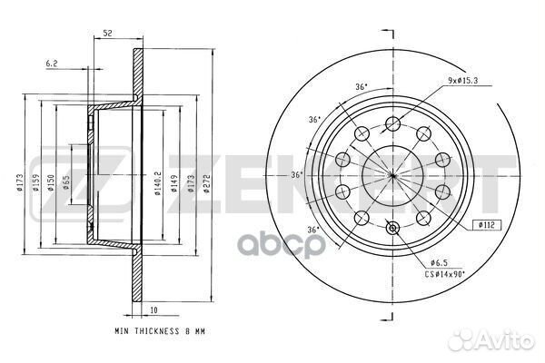 Диск торм. зад. VW Jetta VII 17- T-Roc 17- Au