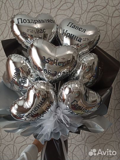 Букет из шаров