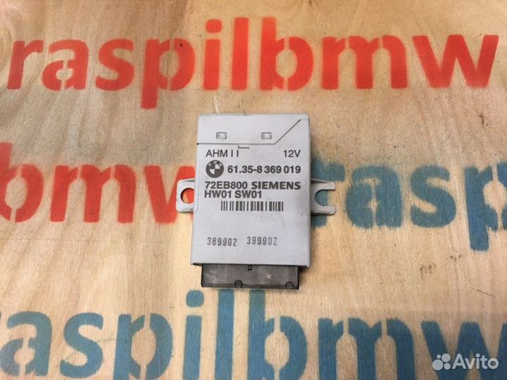 Модуль подключения прицепа Bmw 5-Series E39