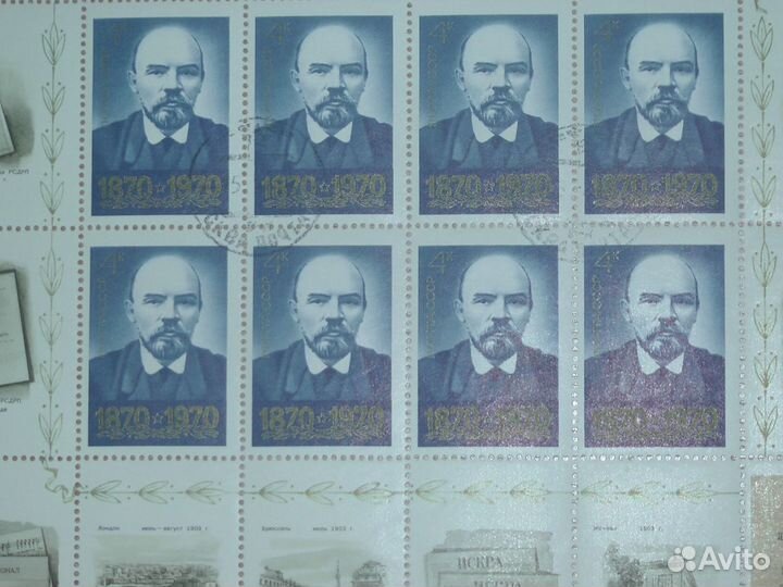 Марки блоками гашеные Ленин и космос