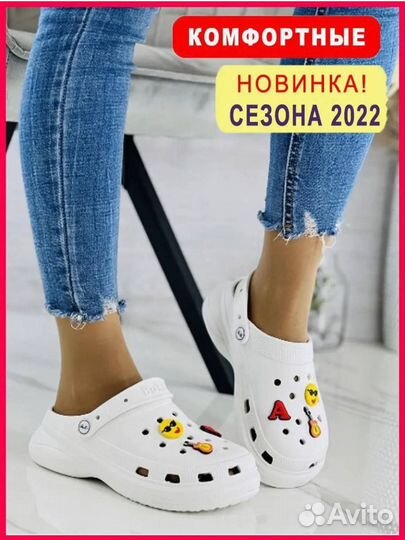 Crocs сабо женские