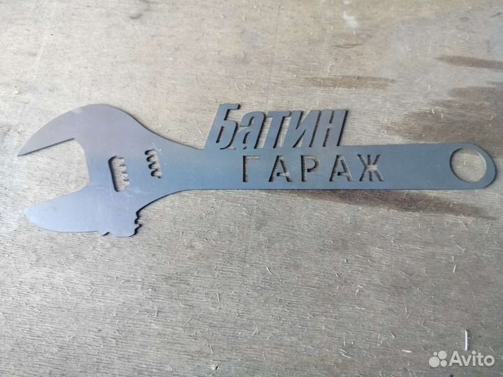 Панно из металла