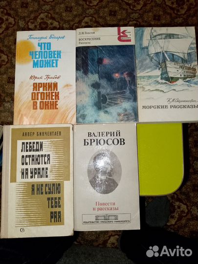 Книги 50.60. годов