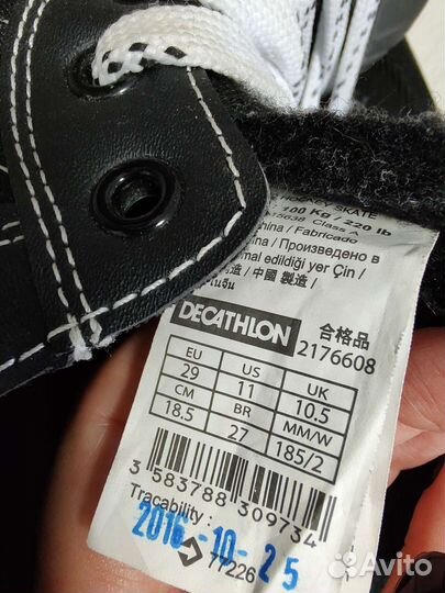 Коньки хоккейные