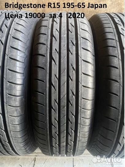 Bridgestone Nextry Ecopia 195/65 R15