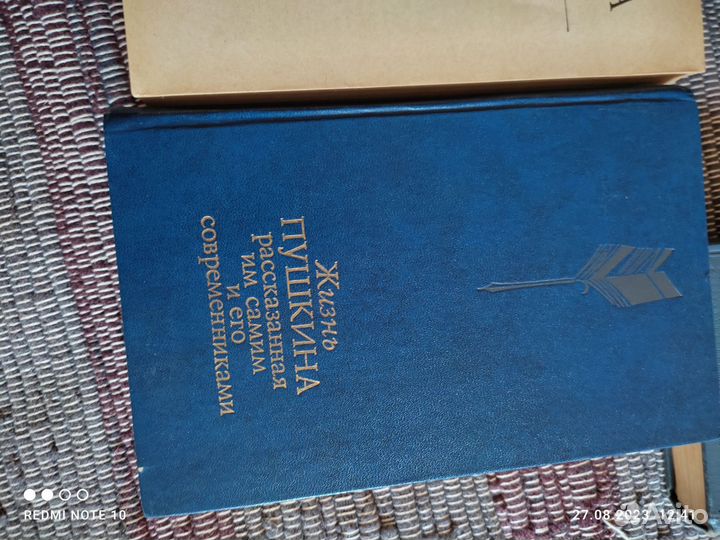 Раритетные издания книг