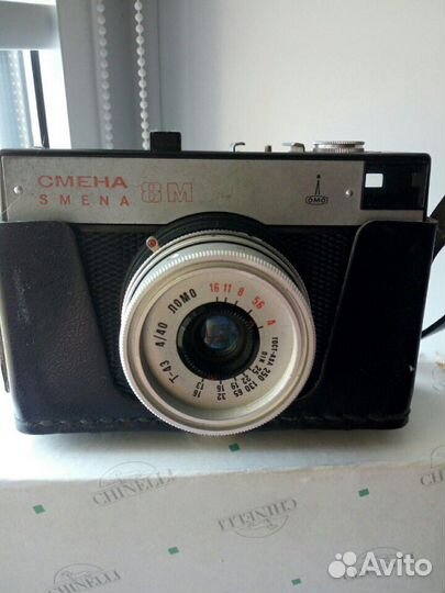 Плёночный фотоаппарат Смена 8м