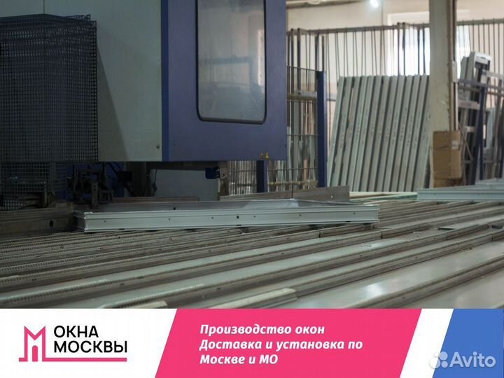 Пластиковые окна не бу