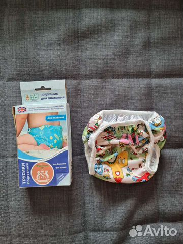 Подгузники - трусики для плавания (2шт)