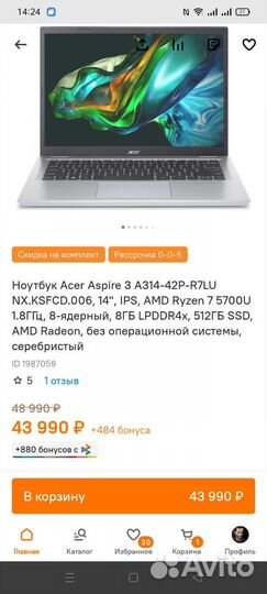 Новый Ryzen 7 Чек-Гарантия