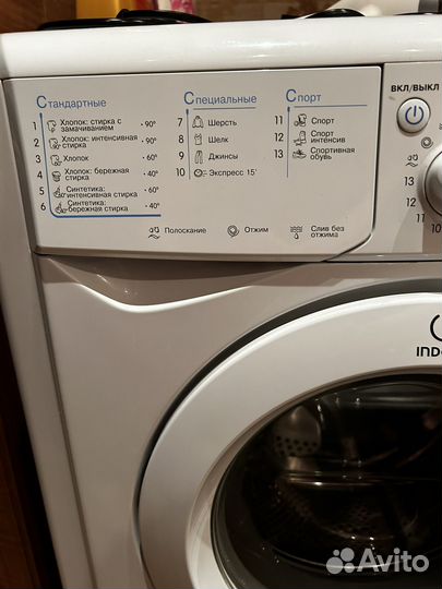 Стиральная машина indesit IWC5103 на запчасти