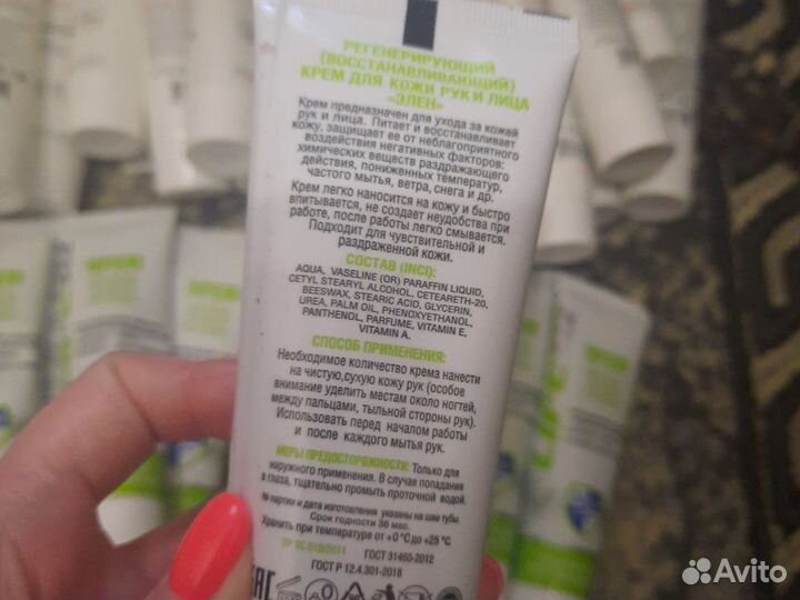 Крема для рук на дачу, домой и др