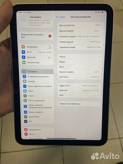 iPad mini 6 64gb