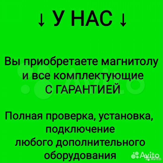 Магнитола LADA vesta с крутилками