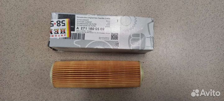 Фильтр масляный MB W204/W212