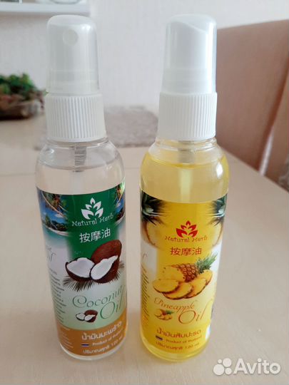 Кокосовое, ананасовое масло 120 мл косметическое