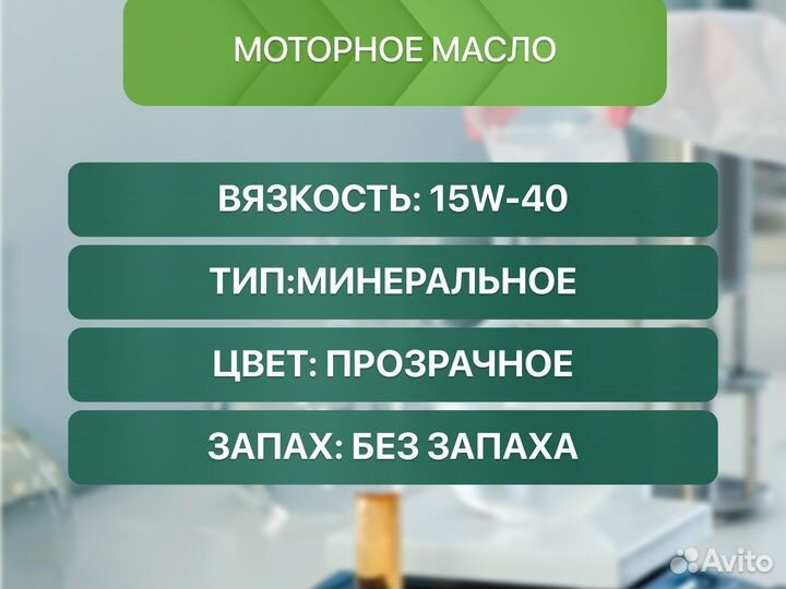 Моторное масло оптом