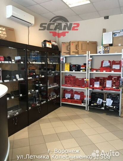 Кабель для Combiloader M86