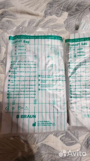 Мочеприемник прикроватный 2000 мл