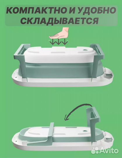 Ванночка для купания с термометром складная