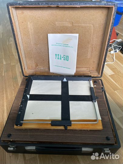 Фотоувеличитель упа 510 СССР, красная лампа