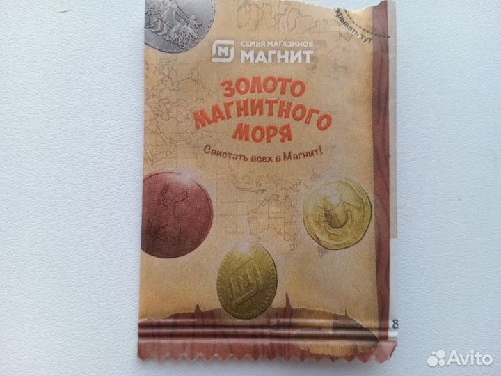 Цена за все Магнеты из магнита