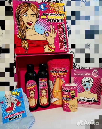 Подарочный набор женский