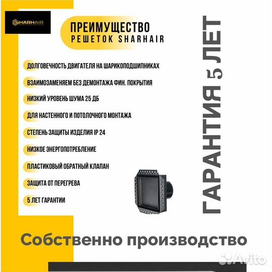 Решетки светлые, темные вентиляционные