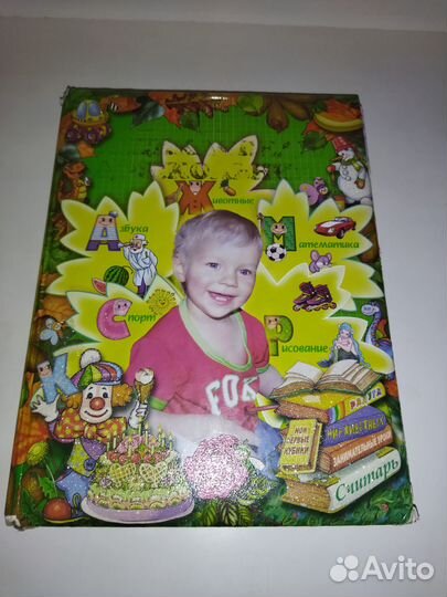 Книги для детей Букварь Жуковой, Драгунский