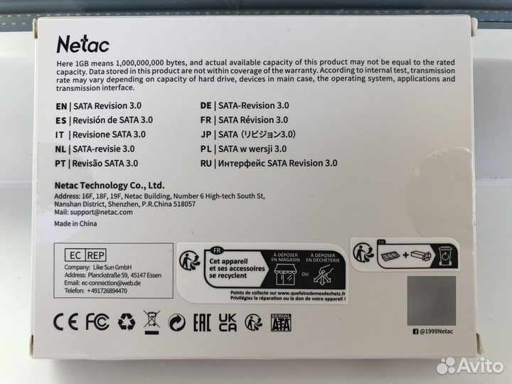 SSD Твердотельный накопитель Netac 1Tb 2.5