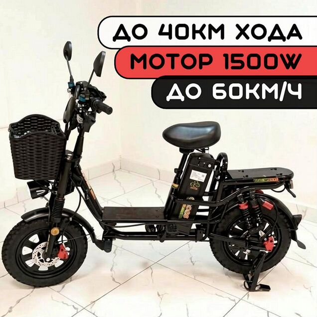 Электровелоспед монстр 1200W амортизаторы х2