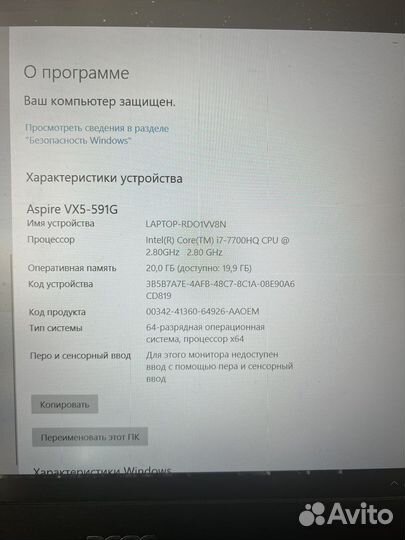 Acer VX5-591G (VX15)