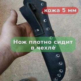 Нож охотничий якут