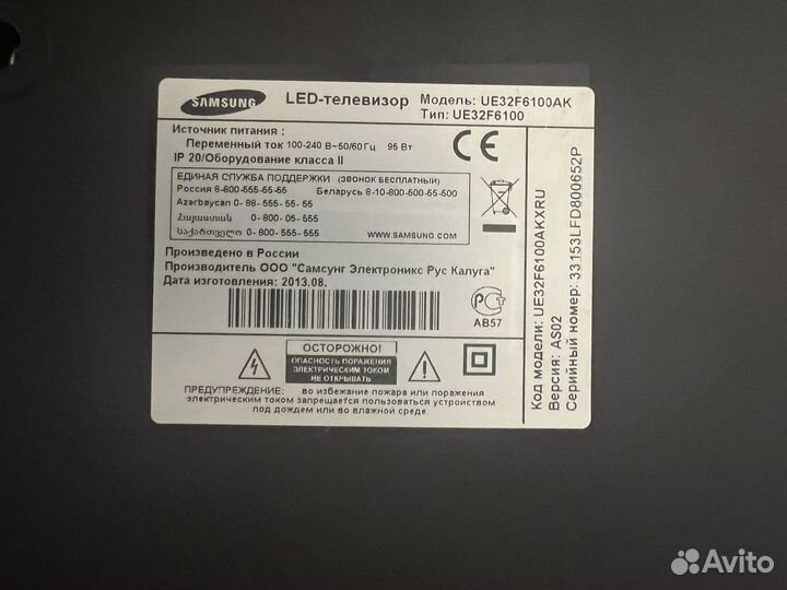 Телевизор Samsung UE32F6100AK