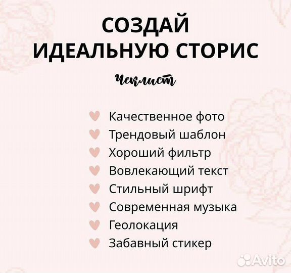 Управляющий бизнес аккаунтом