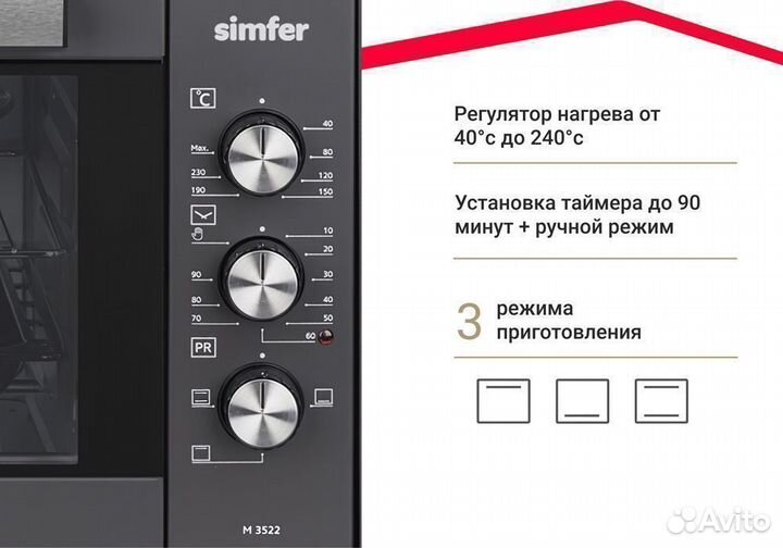 Электрическая мини-печь (духовка) Simfer M3522
