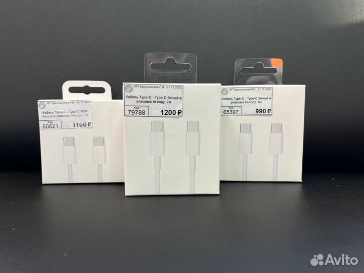 Кабель на iPhone