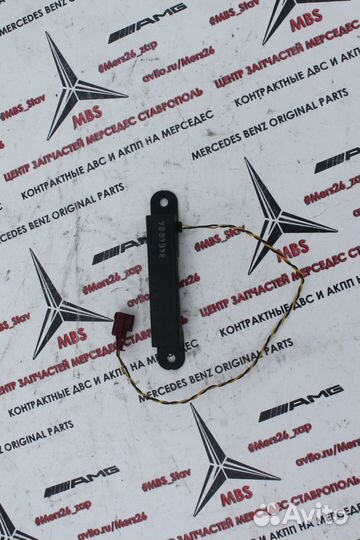 Антенна Keyless Go W221 Mercedes