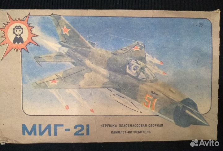 Сборная модель самолета миг-21 смт 1/72 Мир