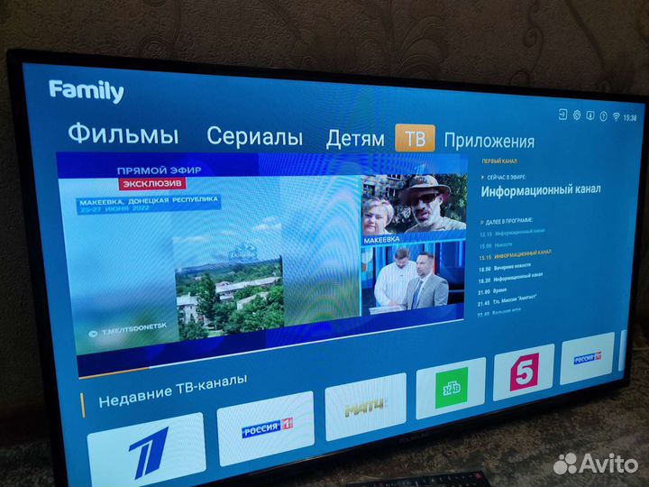 Телевизоры smart tv новые 32,110,127,140,165см