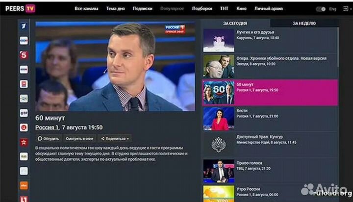 Smart tv приставка прошитая