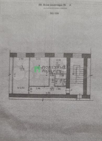 2-к. квартира, 43,6 м², 2/5 эт.